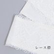 画像6: 浴衣レース小物セット[YMT-U] (6)