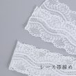 画像8: 浴衣レース小物セット[YMT-U] (8)