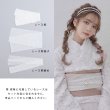 画像8: 【浴衣セール】【浴衣】ベージュ×フラワーレース浴衣（OBI-hira-100-ok-1-BE/ HIMO-900-yn-8-Pearl/ HEKO-800-sb-3-BR/ GETA-02-ok-2-IV）[YMT] (8)