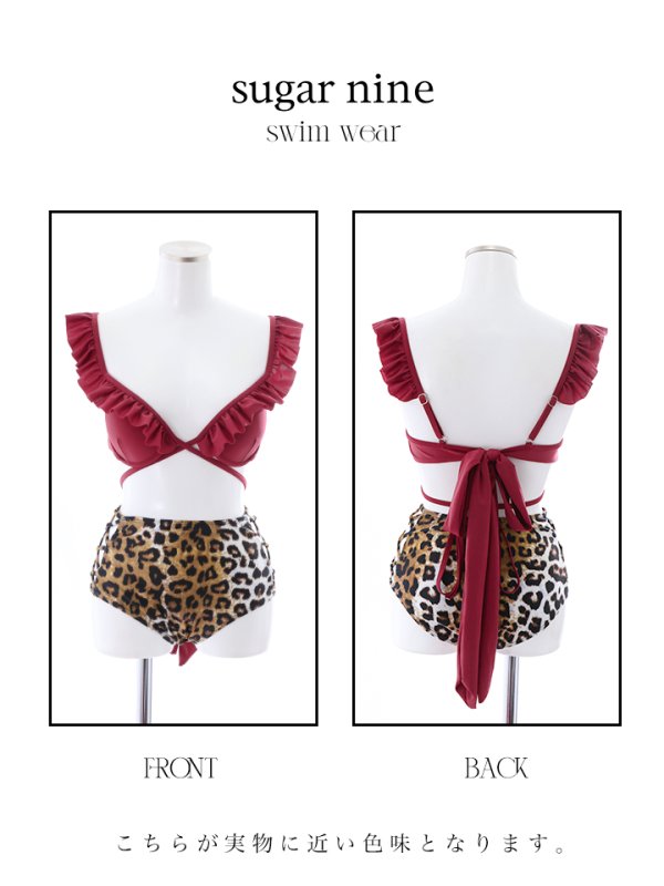 画像14: 【即日発送】【水着セール】【ビキニ】【水着】【パンツ2種類入り?】2WAYフリルリボンレオパードビキニ[YMT] (14)
