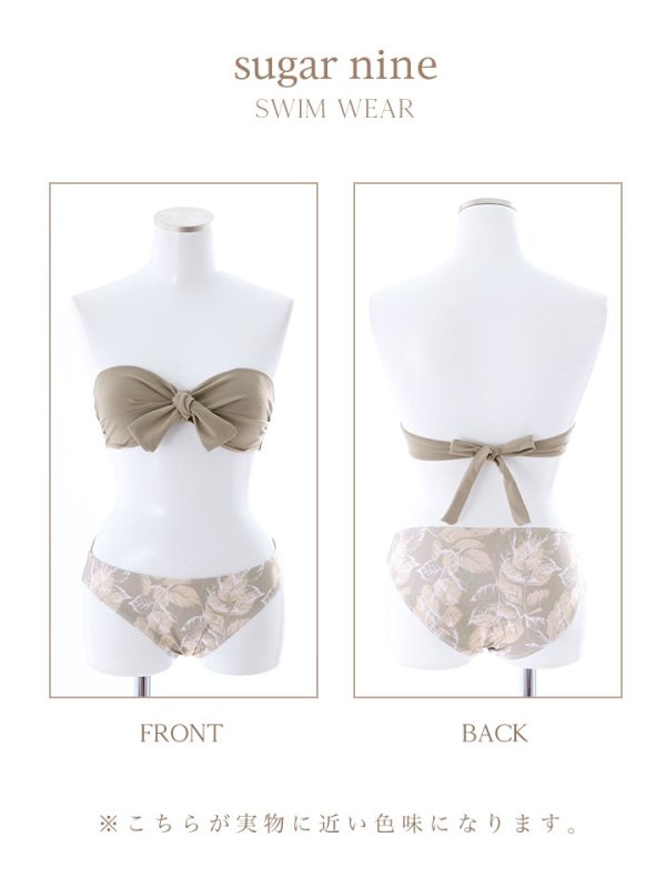 画像18: 【即日発送】【水着セール】【ビキニ】【水着】ヘルシーリーフバンドゥビキニ[YMT] (18)