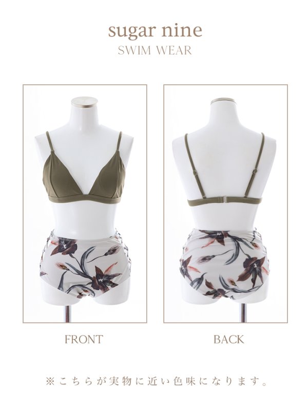 画像10: 【即日発送】【水着セール】【ビキニ】【水着】ボタニカル柄ハイウエストビキニ[YMT] (10)