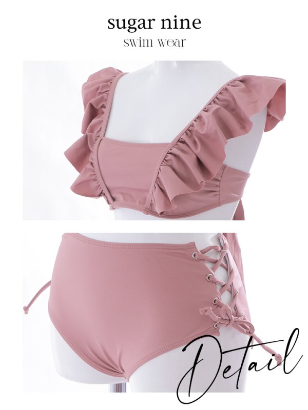 画像41: 【即日発送】【水着セール】【ビキニ】【水着】フリルショルダービキニ/ハイウエスト/無地/シンプル[YMT] (41)