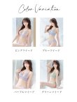 画像17: 【ビキニ】【水着】 ツイードプリント トライアングル ビキニ 2点セット[YMT] (17)