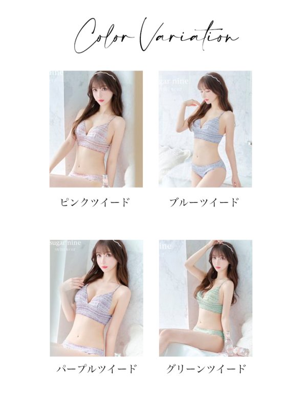 画像15: 【即日発送】【水着セール】【ビキニ】【水着】 ツイードプリント トライアングル ビキニ 2点セット[YMT] (15)