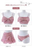 画像45: 【ビキニ】【水着】2WAYツイード柄ビッグリボンビキニ 2点セット[YMT] (45)