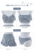 画像33: 【即日発送！】【ビキニ】【水着】ワッフル生地ビッグリボンビキニ 4点セット[YMT] (33)