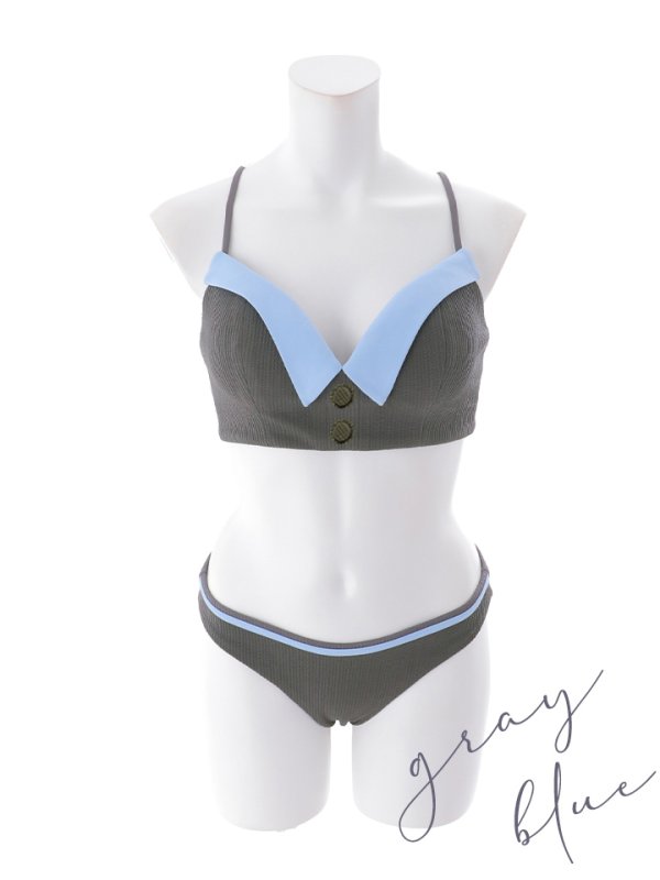 グレー×ブルー