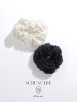 画像1: 【ヘアアクセサリー】フリルシュシュ【2カラー】 (1)
