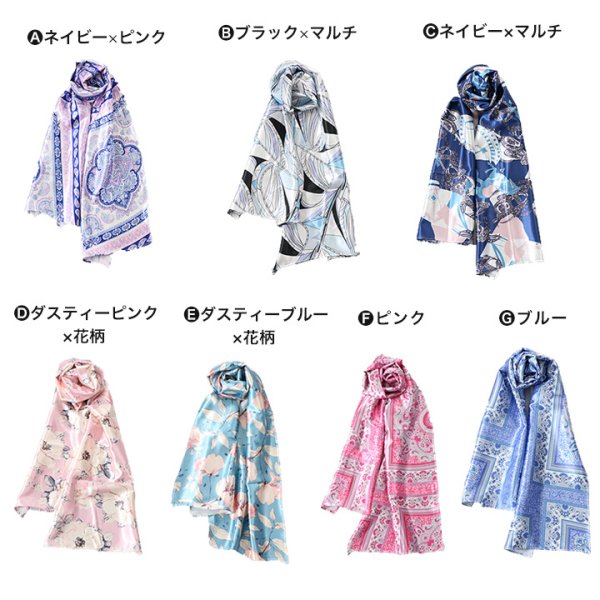 画像2: 【即日発送】【ビキニ】【スカーフ】プリントスカーフ[YMT] (2)