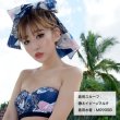 画像6: 【ビキニ】【スカーフ】プリントスカーフ[YMT] (6)