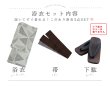 画像15: 【即日発送】カーキグリーン幾何学的模様浴衣 OBI-MS-002-wk-4-WR / / / / GETA-MS-32-ok-1-B/ [/YMT] (15)