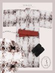 画像17: 【即日発送！】【メンズ浴衣】パイソン柄浴衣【浴衣・帯・下駄セット】 OBI-MS-003-wk-3-R [YMT] (17)