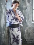 画像1: 【浴衣セット】タイダイ柄メンズ浴衣（OBI-MS-001-ok-10-B）[YMT] (1)