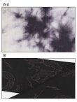 画像9: 【即日発送】【メンズ浴衣】タイダイ柄【浴衣・帯・下駄セット】（MK-S9）[OF01] (9)