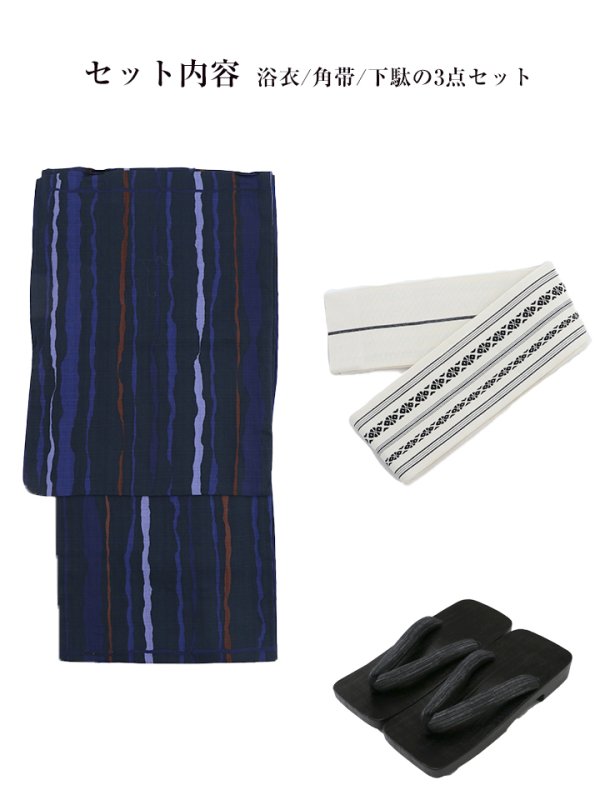 画像7: 【即日発送】【メンズ浴衣】ストライプ柄浴衣【浴衣３点セット 浴衣/帯/下駄】[YMT] (7)