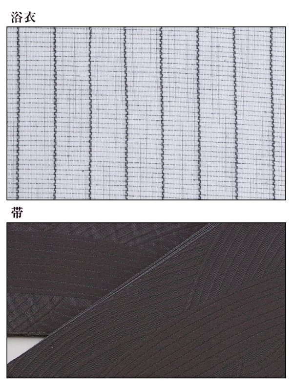 画像15: 【即日発送】【メンズ浴衣】清涼感あふれるしじら織ストライプ紳士浴衣【浴衣３点セット 浴衣/帯/下駄】[YMT] (15)