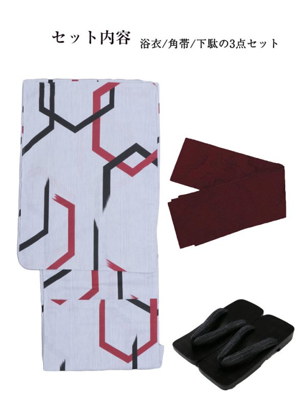 画像13: 【即日発送】【メンズ浴衣】白地に幾何学模様の紳士浴衣【浴衣３点セット 浴衣/帯/下駄】[YMT] (13)