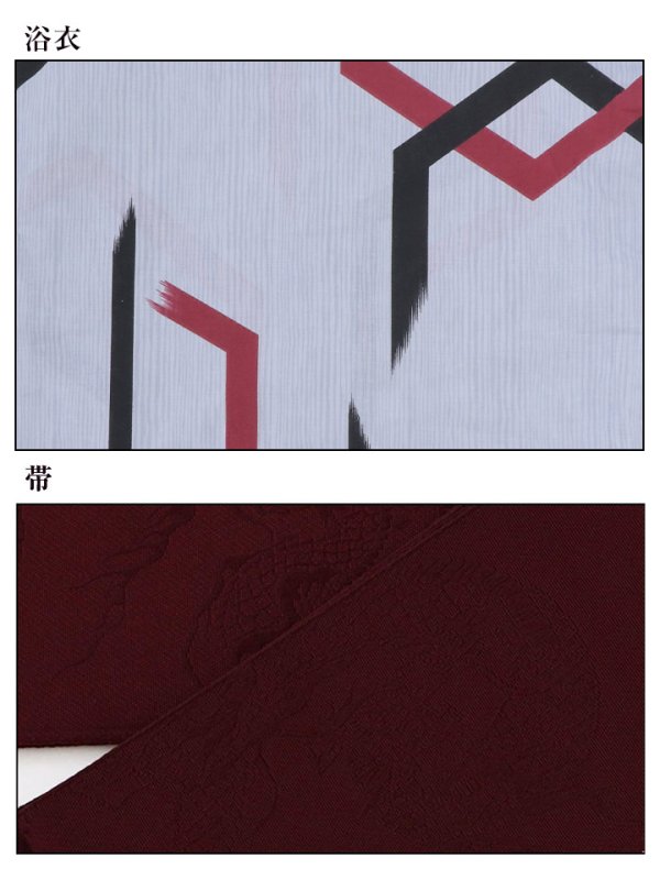 画像14: 【即日発送】【メンズ浴衣】白地に幾何学模様の紳士浴衣【浴衣３点セット 浴衣/帯/下駄】[YMT] (14)