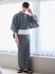 画像12: 【即日発送】【メンズ浴衣】黒地に迷彩柄ストライプ紳士浴衣【浴衣・帯・下駄セット】（OBI-MS-001-ok-5-W）[YMT] (12)