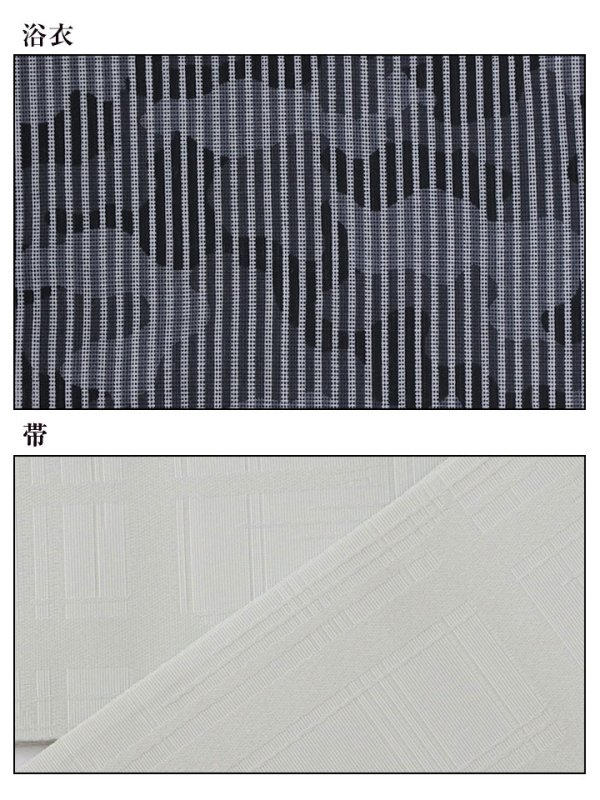 画像14: 【即日発送】【メンズ浴衣】黒地に迷彩柄ストライプ紳士浴衣【浴衣３点セット 浴衣/帯/下駄】[YMT] (14)