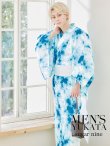 画像1: 【メンズ浴衣】ブルーのタイダイ柄浴衣【浴衣・帯・下駄セット】（OBI-MS-001-ok-6-W）[YMT] (1)