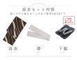 画像20: 【即日発送】【メンズ浴衣】ブラウン地×ベージュライン浴衣【浴衣３点セット 浴衣/帯/下駄】[OF04] (20)