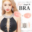 【AngelR/エンジェルアール】【A-Dサイズ/1カラー】オリジナルフロントビジューヌードブラ