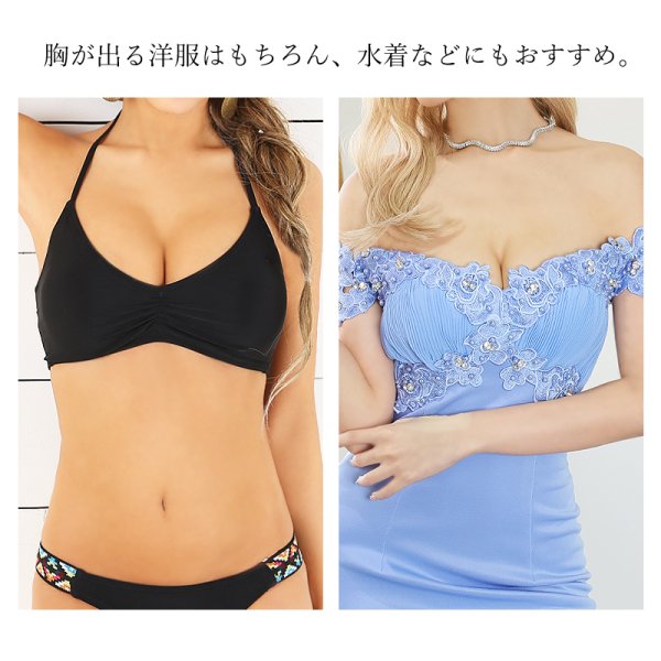 画像3: 【AngelR/エンジェルアール】【A〜B C〜Dサイズ/2カラー】カーブシリコンヌードブラ[OF08-U] (3)