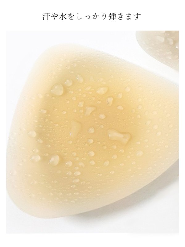 画像2: 【即日発送】【AngelR/エンジェルアール】【Fサイズ/1カラー】シリコンブラ/ ヌードブラ[OF08-U] (2)