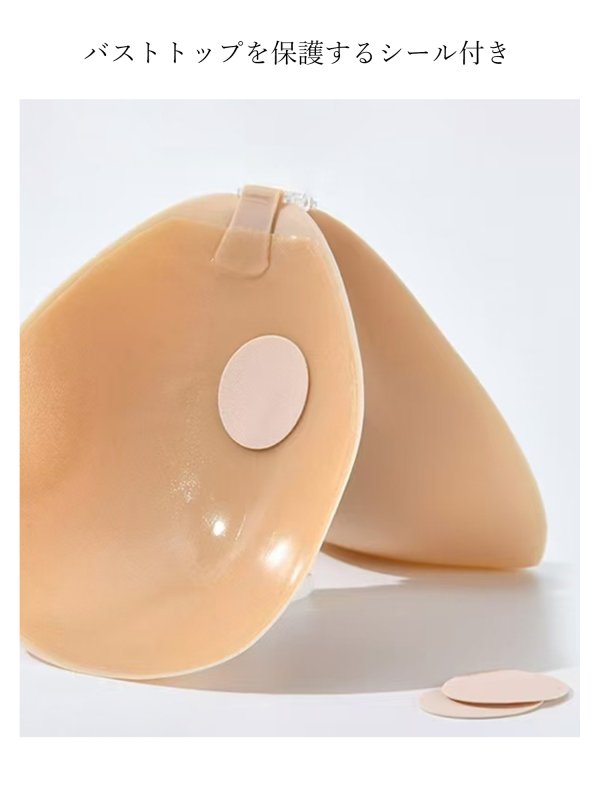 画像2: 【AngelR/エンジェルアール】【4サイズ/1カラー】シリコンブラ/ ヌードブラ[OF08-U] (2)