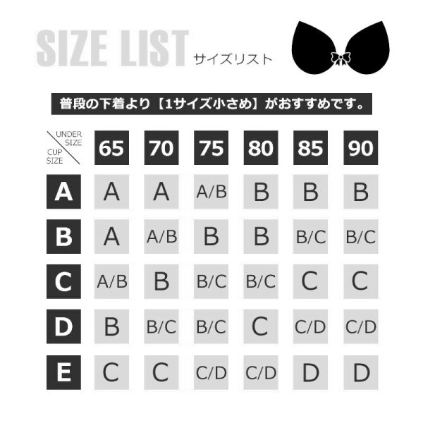 画像7: 【AngelR/エンジェルアール】【A-Dサイズ/2カラー】エアカーブヌードブラ[OF08-U] (7)