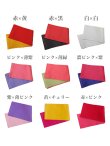 画像2: 【即日発送】【浴衣帯】リバーシブル単帯 平帯 単品 [FB01] (2)