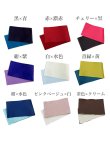 画像3: 【即日発送】【浴衣帯】リバーシブル単帯 平帯 単品 [FB01] (3)