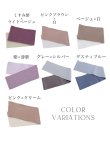 画像4: 【即日発送】【浴衣帯】リバーシブル単帯 平帯 単品 [FB01] (4)