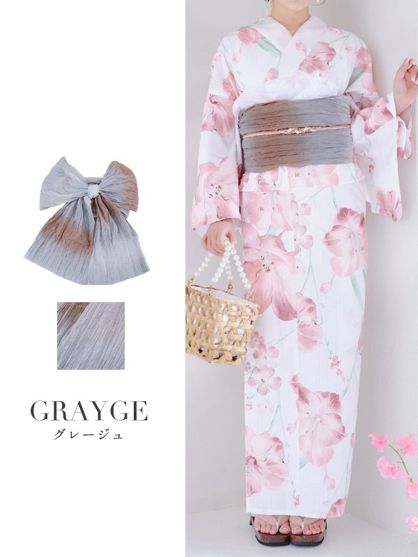 画像7: 【即日発送】【浴衣帯】グラデーション/しわ帯単品 / しわ帯 / シワ帯 / 浴衣帯 / 兵児帯[YMT] (7)