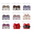 画像2: 【浴衣帯】リバーシブルリボン作り帯  単品 [YMT-U] (2)