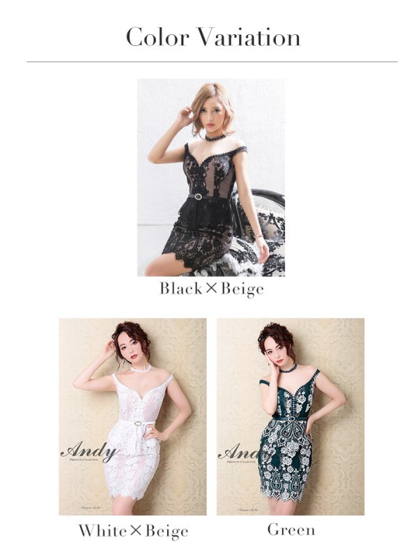 画像6: 【ANDY/アンディ】フラワーレース/ ベルト/ペプラム/ タイト/ ミニドレス/ キャバドレス[OF05] (6)