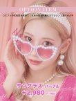 画像22: 【即日発送】【ハロウィン】ピンクガールツイードセットアップ【コスプレ4点セット】（SA30SB）【XS-Mサイズ/1カラー】[YMT] (22)