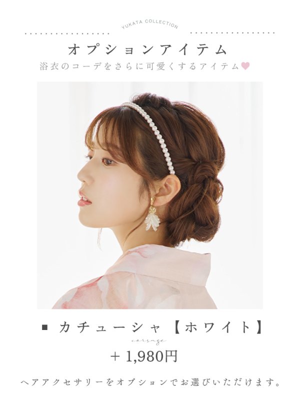 画像19: 【即日発送】くすみピンクスウィート牡丹浴衣【浴衣３点セット 浴衣/帯/下駄】[YMT] (19)