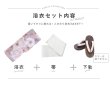 画像13: 【即日発送】【浴衣】 大人スウィートフラワー 薔薇 バラ ローズ 浴衣 OBI-hira-100-ok-15-WxW / HIMO-900-yn-8-P / HEKO-800-sb-4-P / GETA-02-ok-5-P  [YMT] (13)