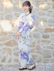 画像2: 【即日発送！】【浴衣】白地に水彩牡丹のクラシック浴衣 【浴衣３点セット 浴衣/帯/下駄】 グラデーション帯 OBI-g-500-kj-9-NV / HIMO-900-yn-4-GYxGY / YA-953-kn-BL / YA-953-kn-NV / HEKO-800-sb-5-W / GETA-02-ok-3-LBL [YMT] (2)