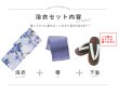 画像23: 【即日発送！】【浴衣】白地に水彩牡丹のクラシック浴衣 グラデーション帯 siwa-g09 / HIMO-900-yn-4-GYxGY / YA-953-kn-BL   / HEKO-800-sb-5-W / GETA-02-ok-3-LBL [YMT] (23)