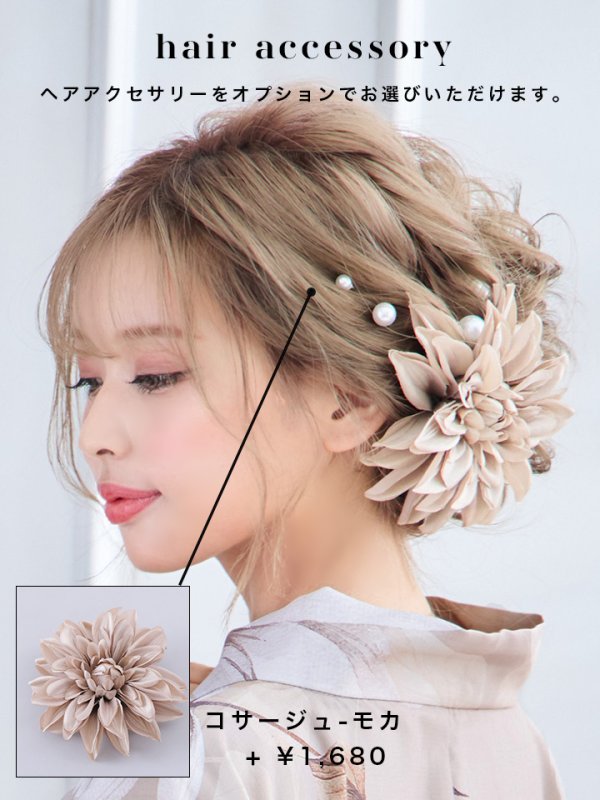 画像13: 【即日発送】【浴衣】ホワイトフラワーブラウン浴衣【浴衣３点セット 浴衣/帯/下駄】[YMT] (13)