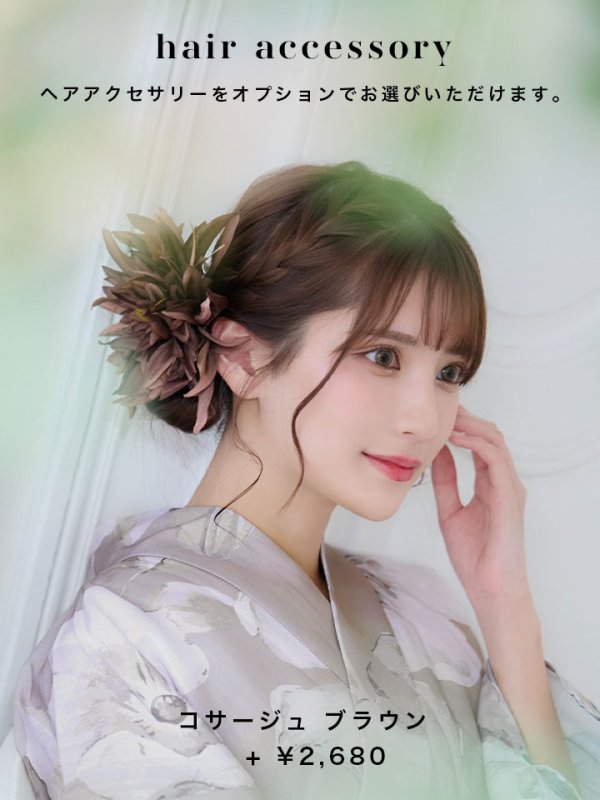 画像14: 【即日発送】【浴衣】ベージュ地にアネモネの大人花浴衣【浴衣３点セット 浴衣/帯/下駄】[ YMT ] (14)