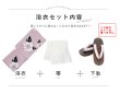 画像17: 【浴衣セール】【浴衣】 くすみピンク地xニュアンスフラワー 牡丹柄 浴衣   OBI-siwa-200-kj-6-W / HIMO-900-yn-8-P / YA-954-kj-P / Yobi-030-BakedP / GETA-02-ok-5-P [YMT] (17)