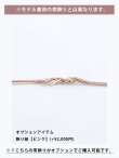 画像10: 【即日発送】【浴衣】 大人スウィート百合浴衣   OBI-siwa-200-kj-13-OW / HIMO-900-yn-8-P / YA-1079-kj-5-W / HEKO-800-sb-4-P / GETA-02-ok-5-P [YMT] (10)