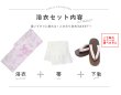 画像21: 【即日発送】大人スウィート/ピンク地x百合浴衣 OBI-siwa-200-kj-13-OW / HIMO-900-yn-8-P / YA-1079-kj-7-W / HEKO-800-sb-4-P / GETA-02-ok-5-P  [YMT] (21)