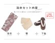 画像16: 【即日発送】【浴衣セール】 ブラウン地xシルエットフラワー 牡丹柄 【浴衣３点セット 浴衣/帯/下駄】[YMT] (16)
