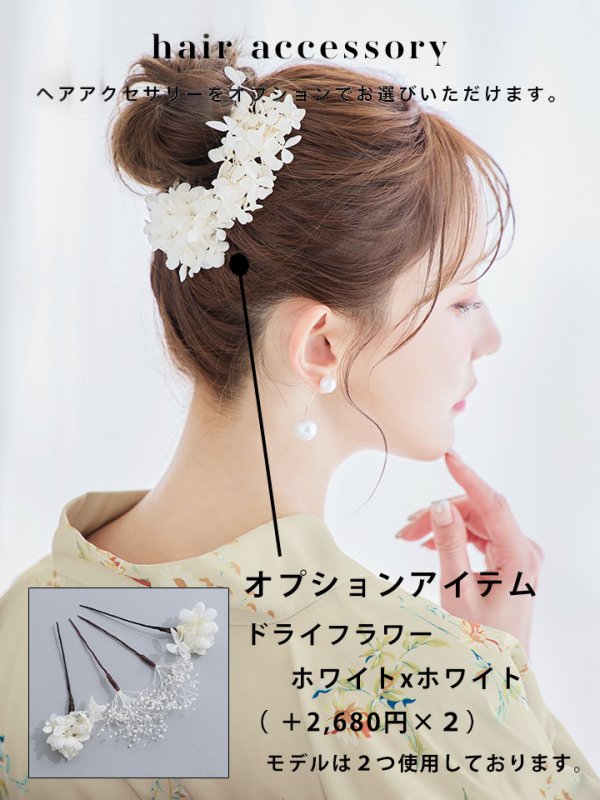 画像16: 【即日発送】【浴衣セール】ベージュ地x小花柄浴衣 【浴衣３点セット 浴衣/帯/下駄】[YMT] (16)